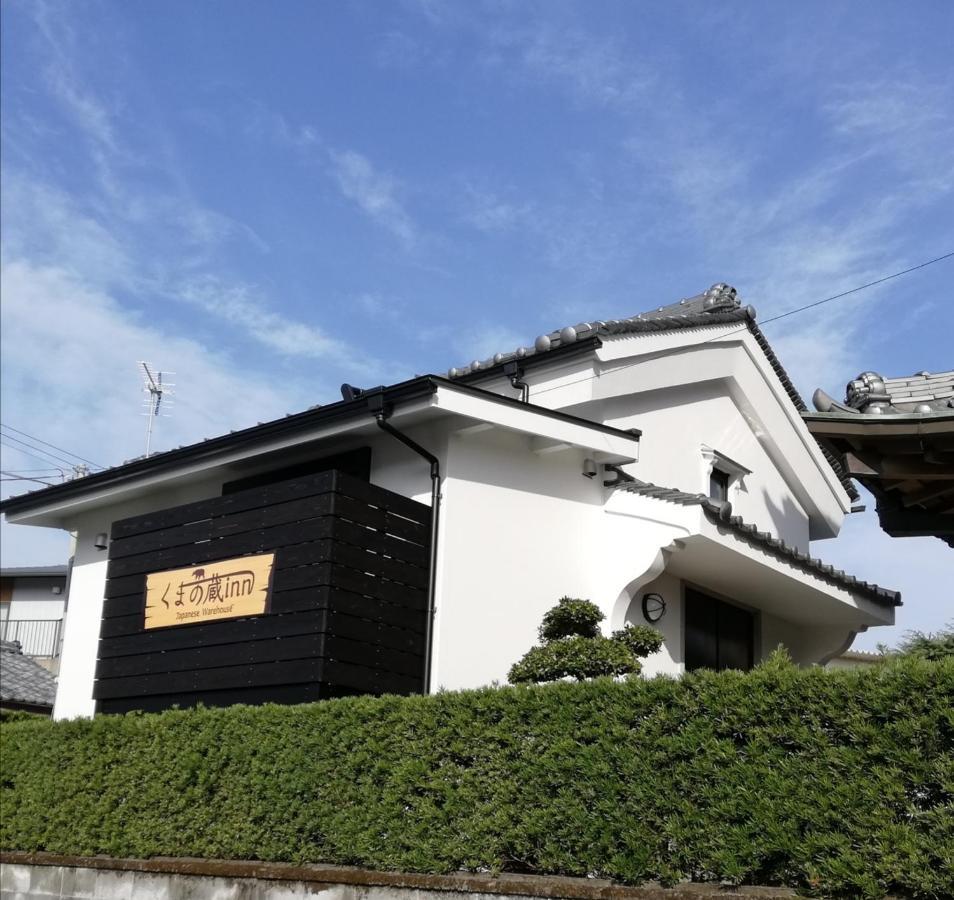 くまの蔵inn Warehouse 신구 외부 사진