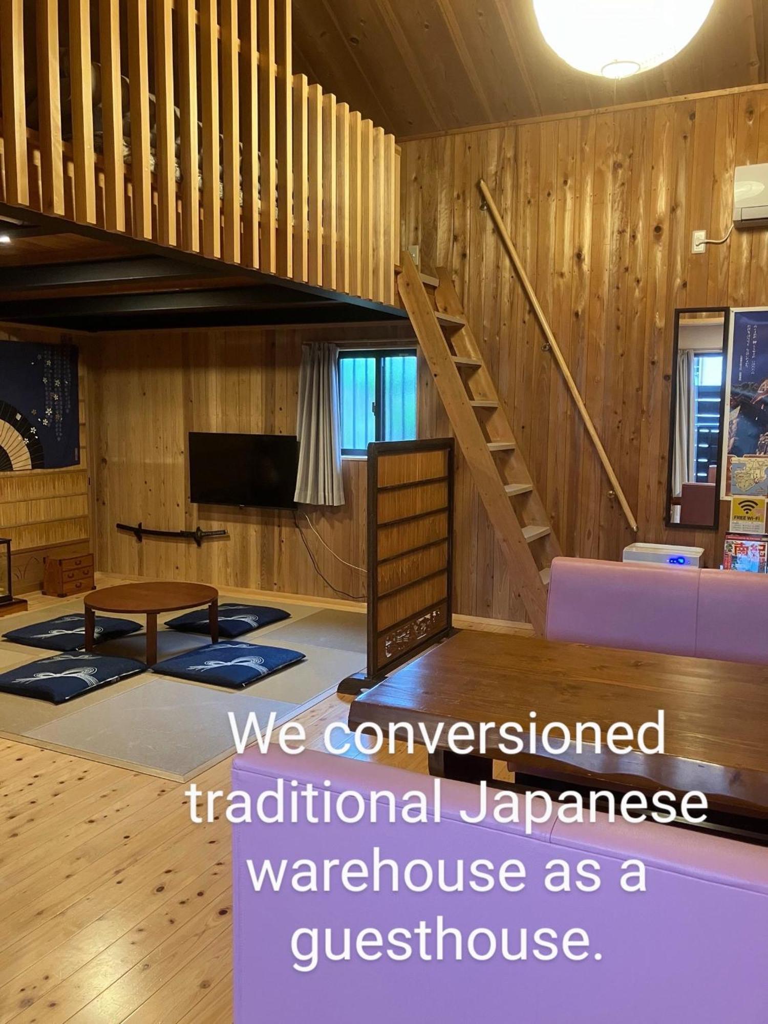 くまの蔵inn Warehouse 신구 외부 사진